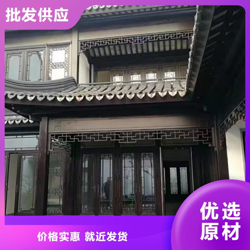 古建铝替建筑批发