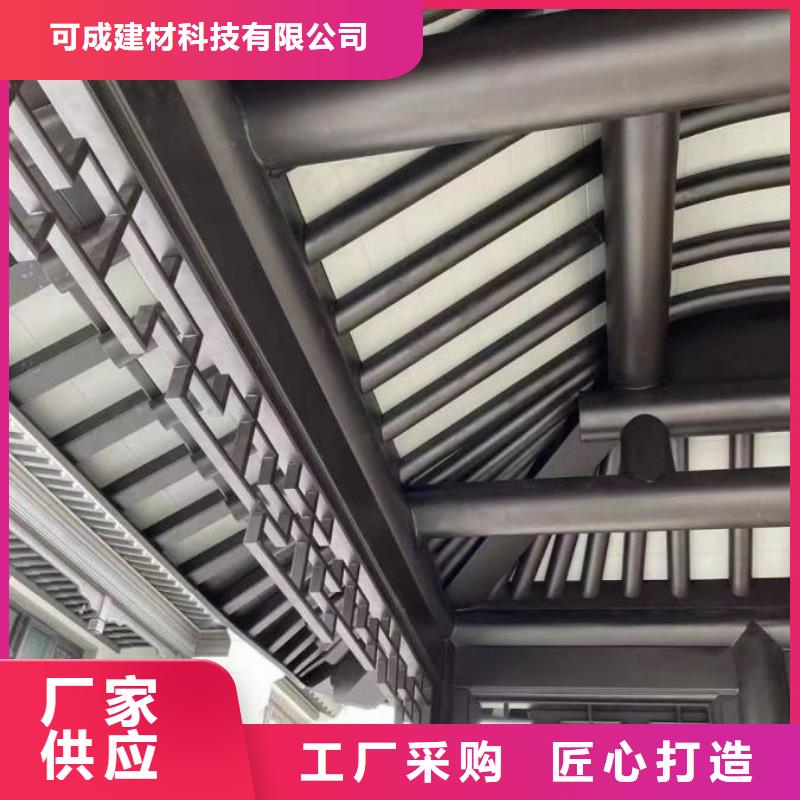 古建铝作支持定制