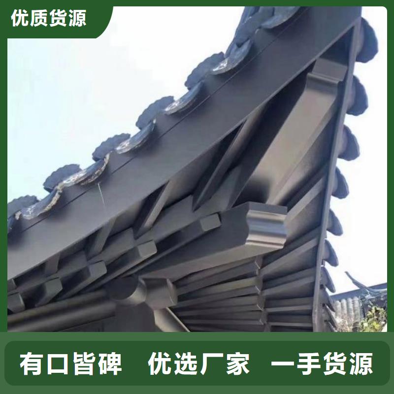 铝代木古建船篷轩型号全