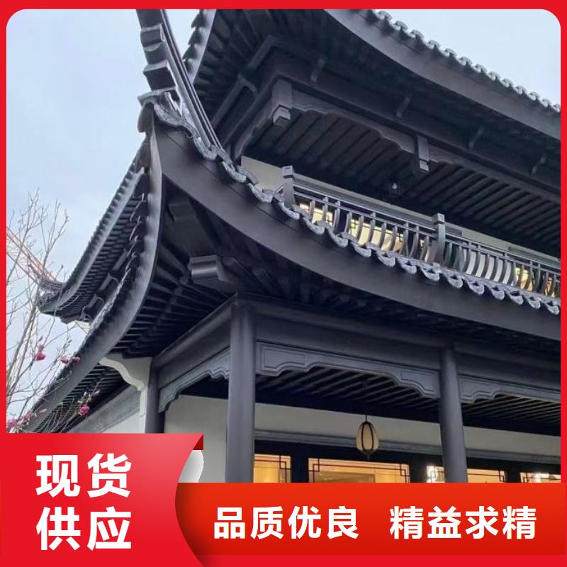 铝代木古建瓦口板信息推荐