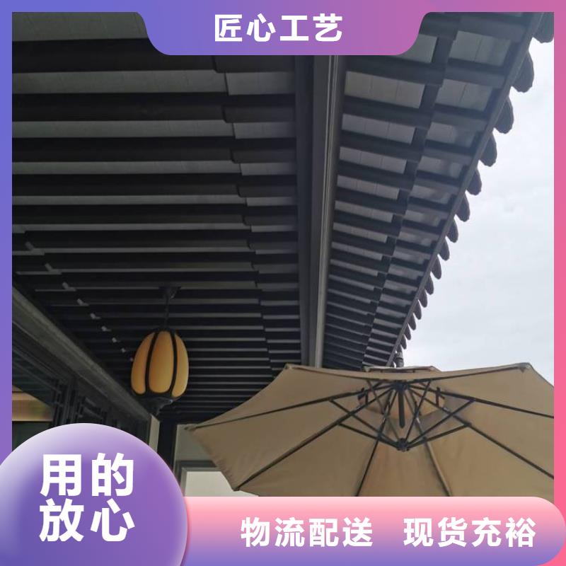 铝代木仿古建材推荐货源