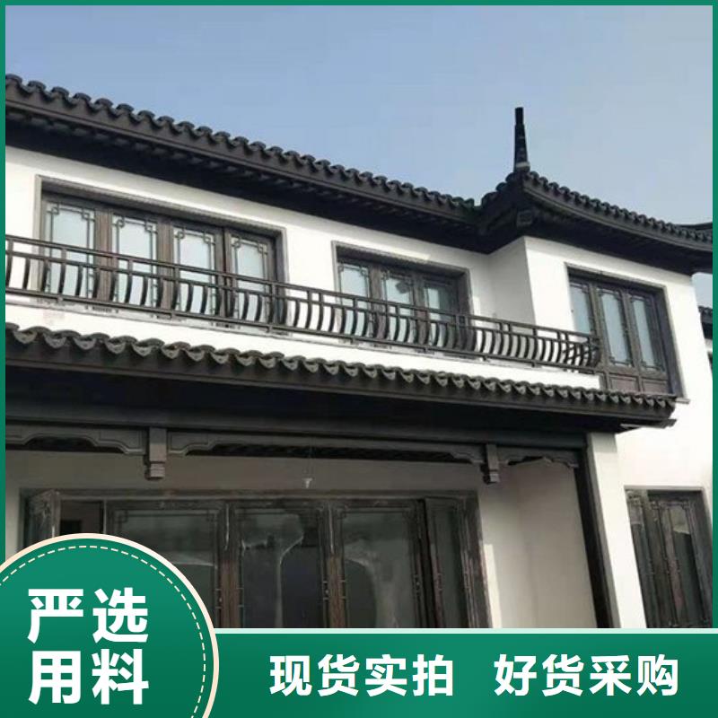 铝合金古建雨水槽放心选购