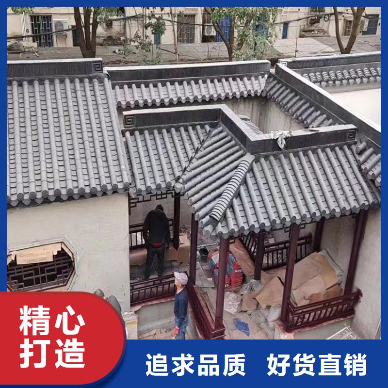 铝替木构建设计