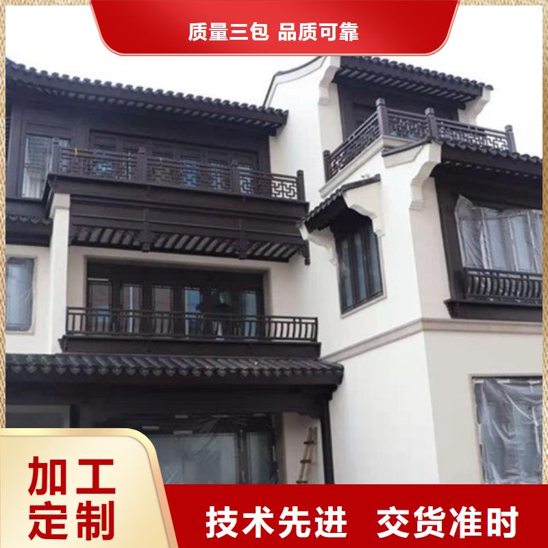 铝合金古建_钢构外墙铝合金支持货到付清