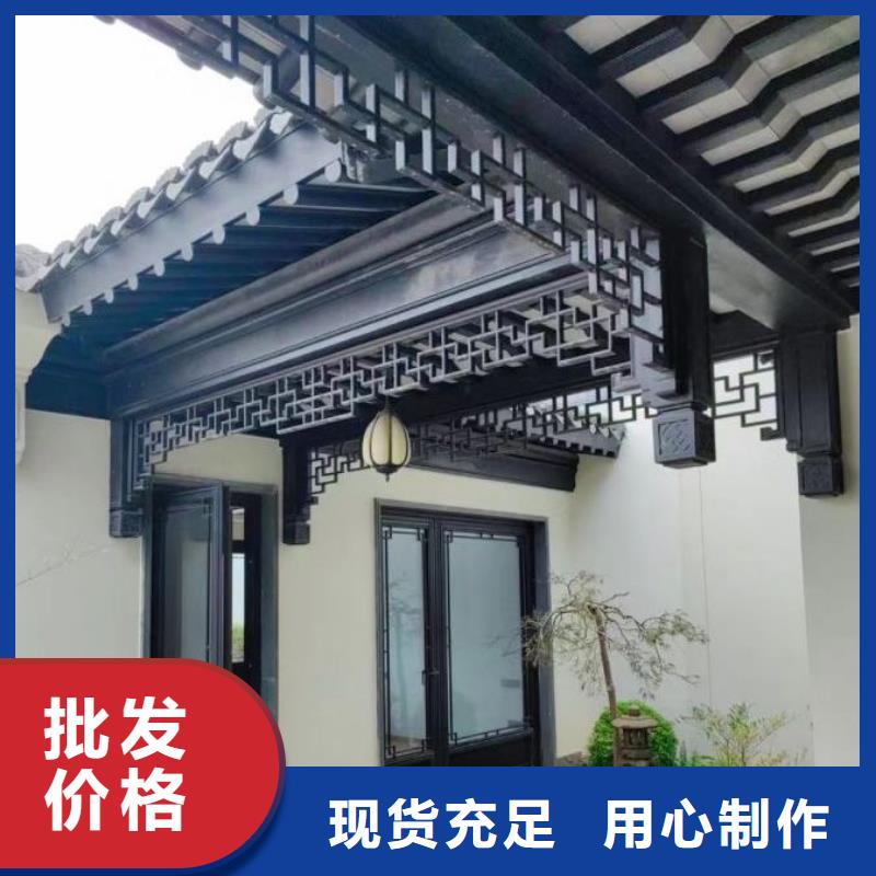 铝材古建构件设计