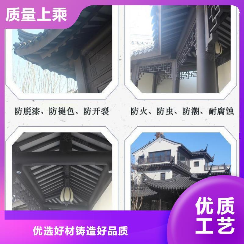 仿古铝挂落欢迎咨询