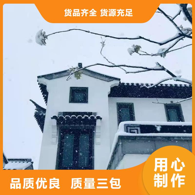 铝替木结构建筑放心选择