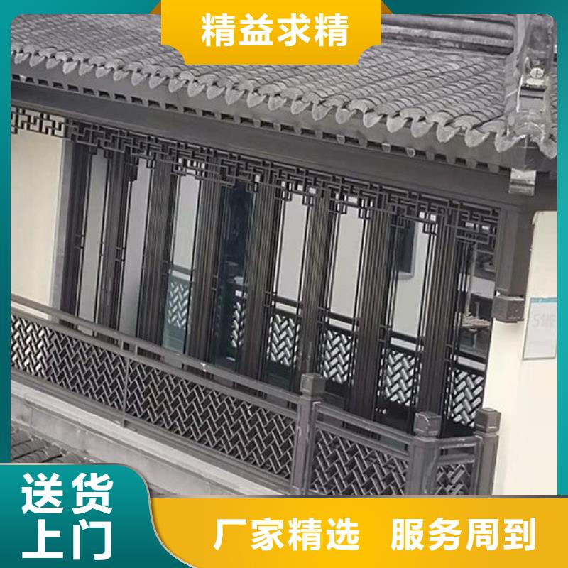 铝代木古建茶壶轩可定制