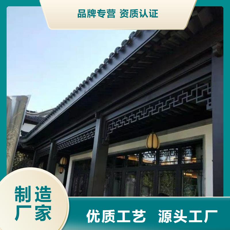 古建铝替木实力厂家