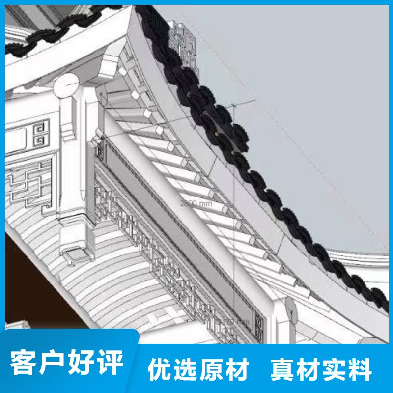 中式铝制仿古构件性价比高