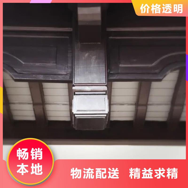铝合金古建成品天沟品质好才是硬道理