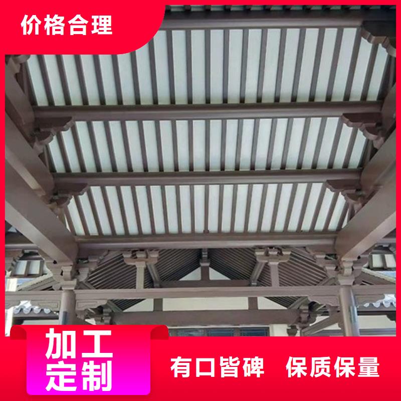 仿古铝建筑上门服务