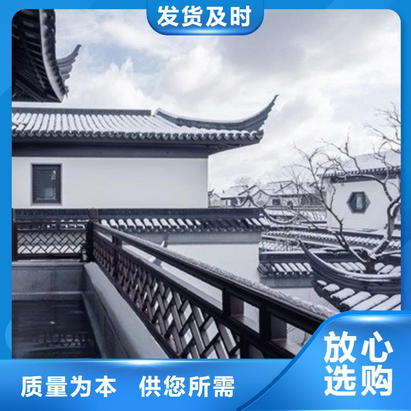 鋁合金古建【鋁合金天溝】現貨滿足大量采購