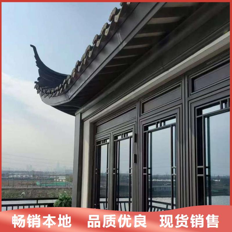 鋁合金古建廠房彩鋼雨水管廠家采購