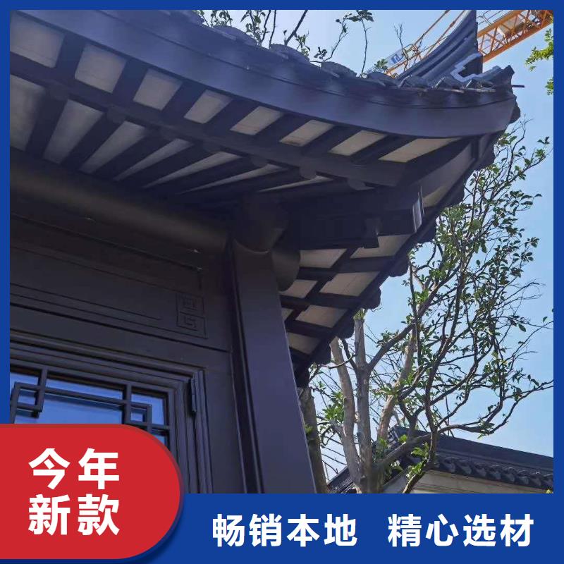 【铝合金古建】成品檐沟追求细节品质