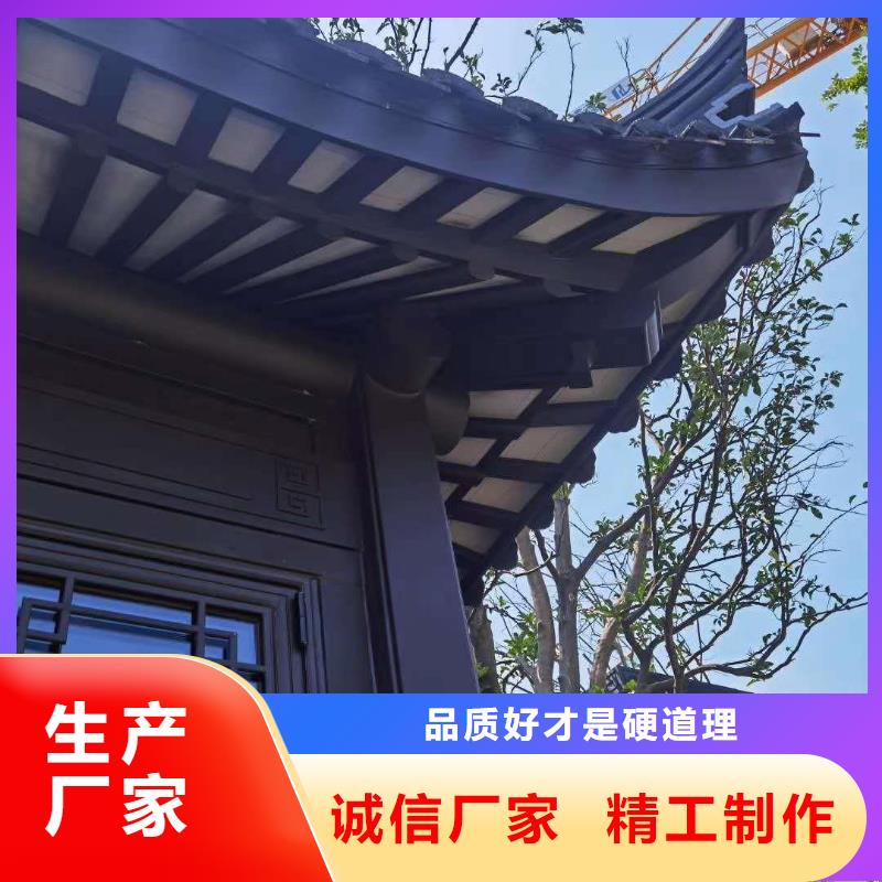 古建铝替木良心厂家