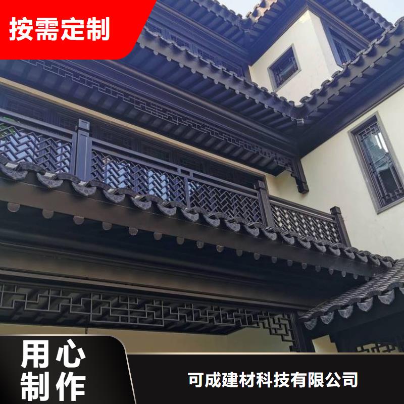 仿古铝合金美人靠欢迎咨询