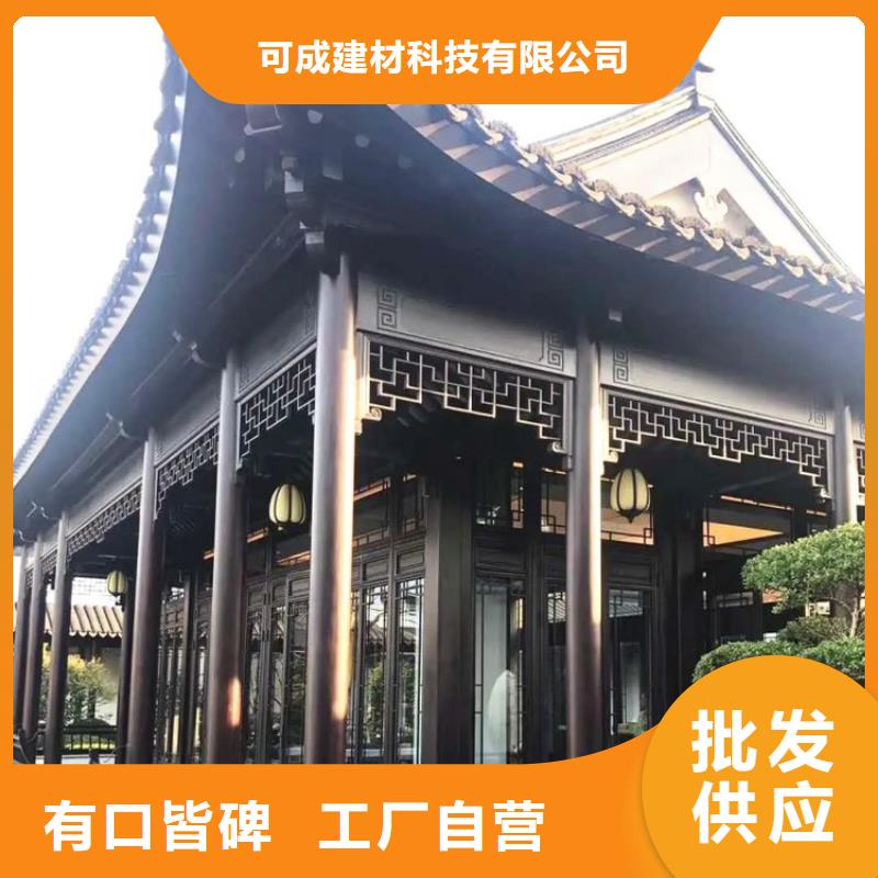 中式铝合金仿古凉亭良心厂家