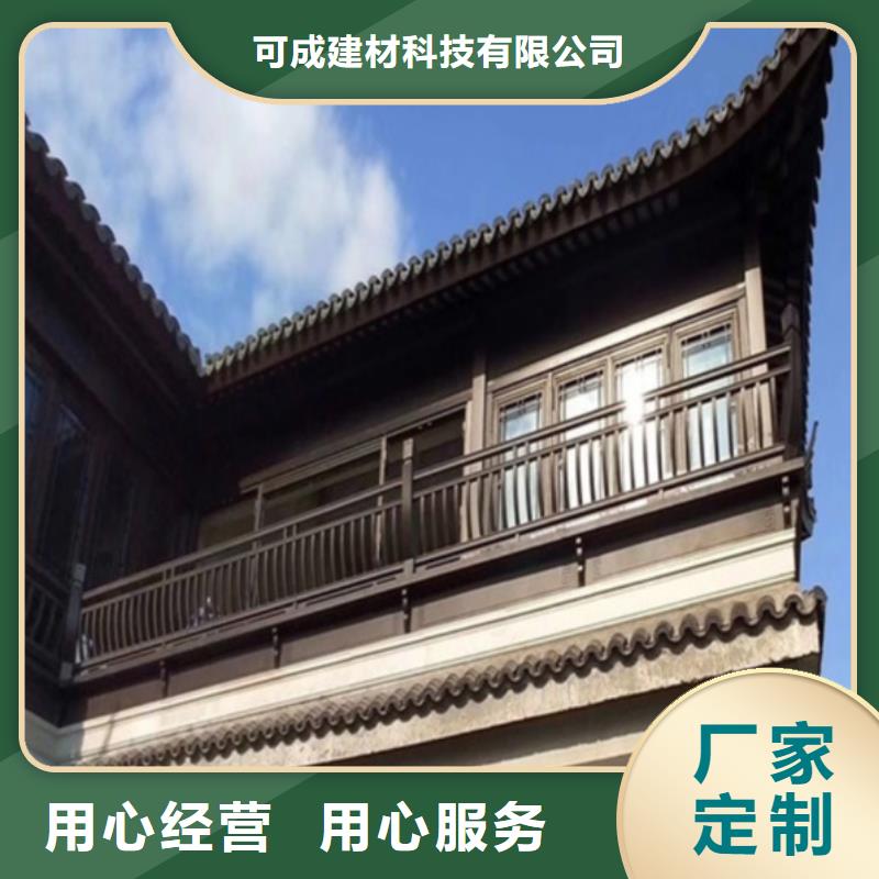 徽派铝合金古建生产基地