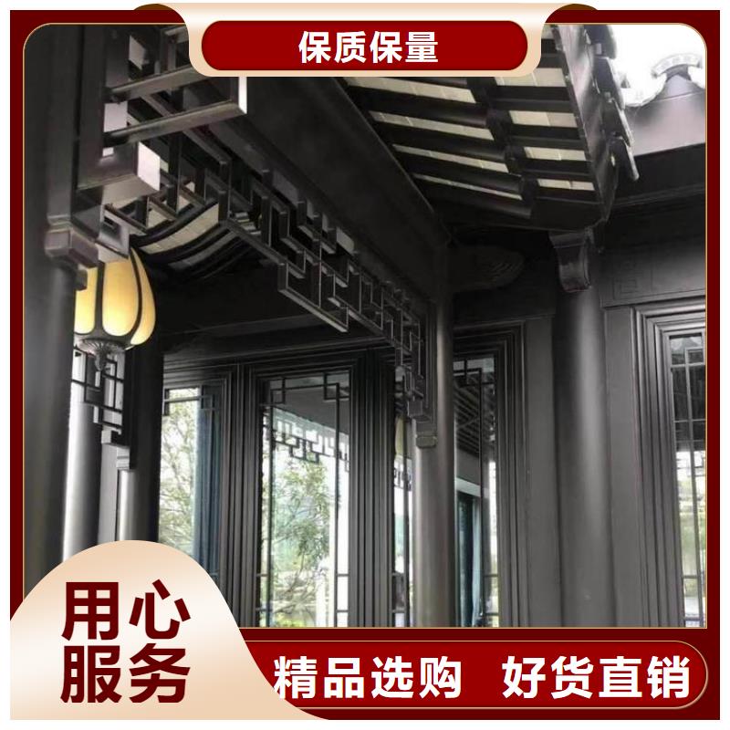 铝代木古建博风板可定制