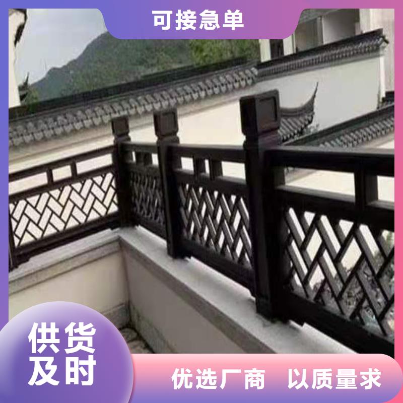 铝代木古建墀头服务为先