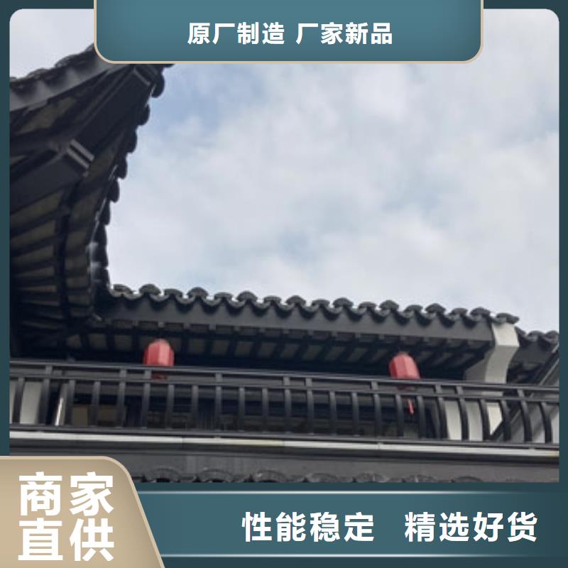 鋁合金古建【鋁合金天溝】現貨滿足大量采購
