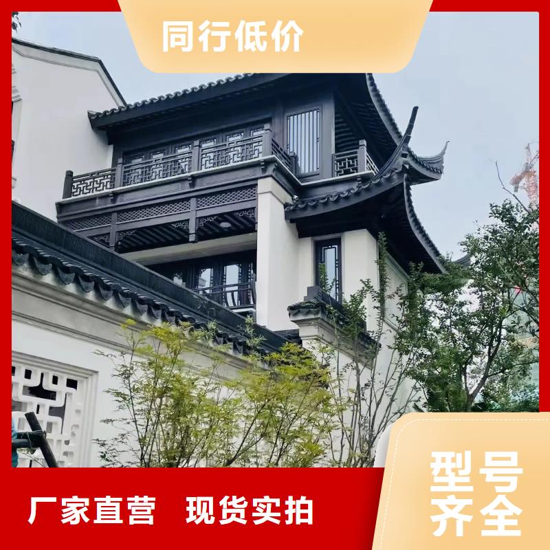 铝合金挂落