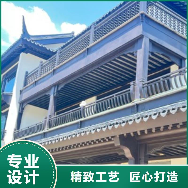 铝合金铝代木古建厂家现货