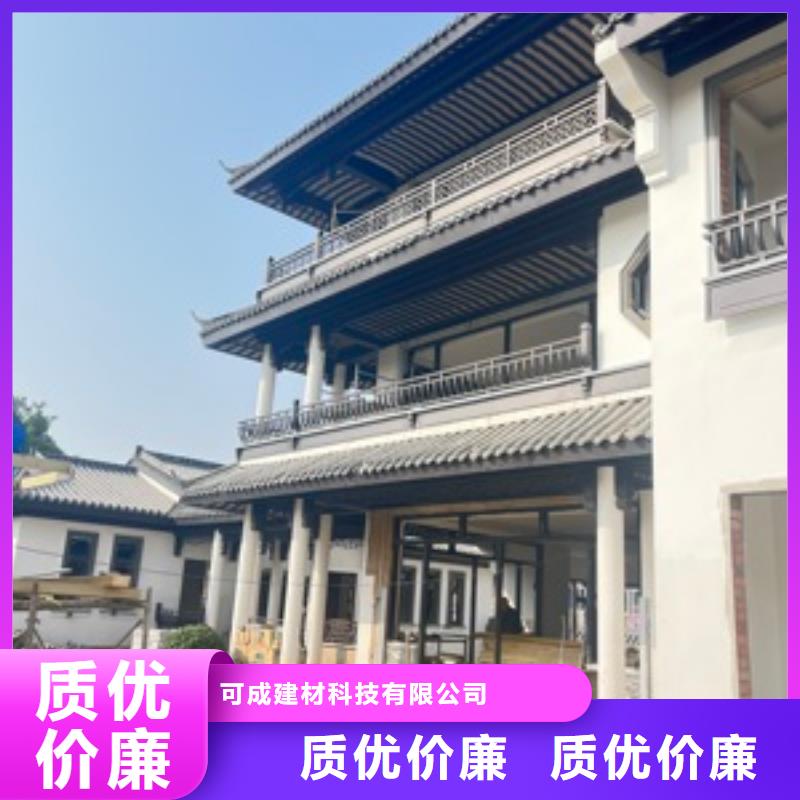 铝代木古建茶壶档型号全