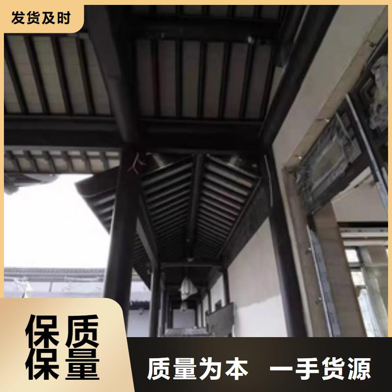 【铝合金古建】成品檐沟追求细节品质