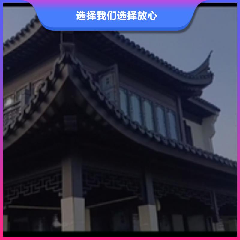 铝合金中式仿古构件源头好货