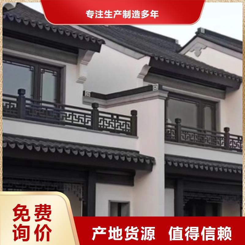 铝代木古建垂花柱口碑好