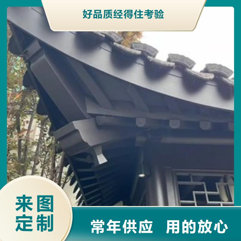 铝代木古建悬鱼优惠多