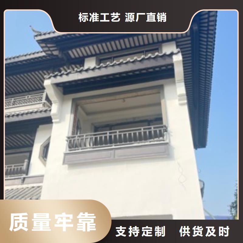 古建铝合金来图定制