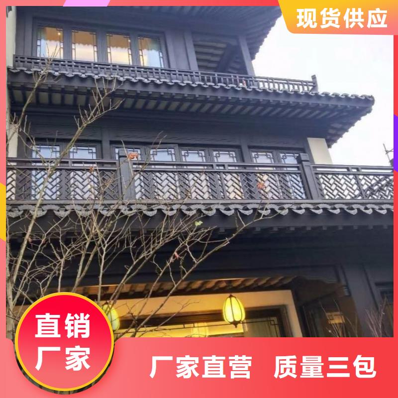 铝代木古建悬鱼优惠多