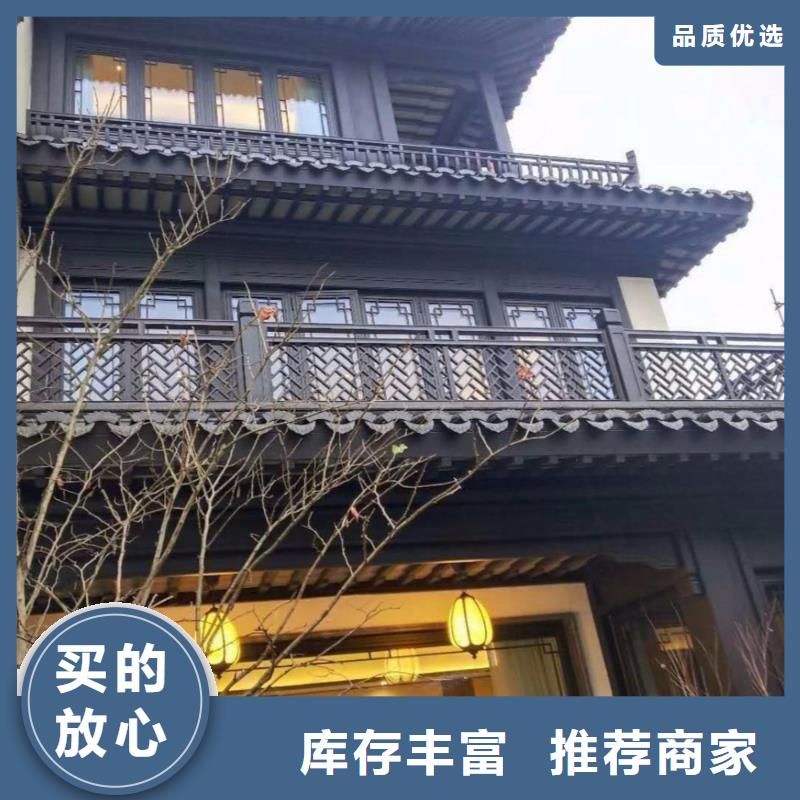 铝替木结构建筑来图定制