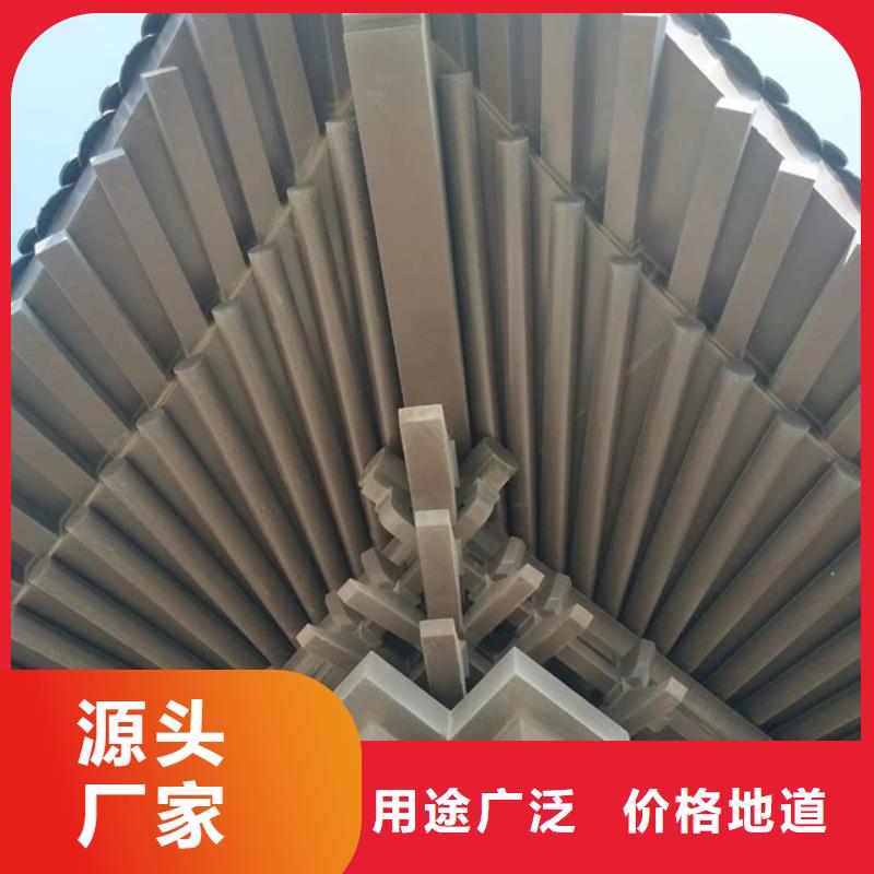 鋁合金古建_PE保護膜金屬天溝廠家直營
