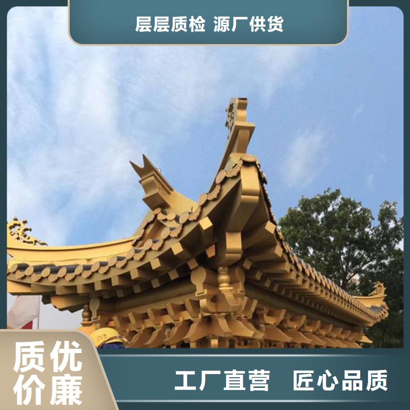 铝代木古建斗拱产品介绍