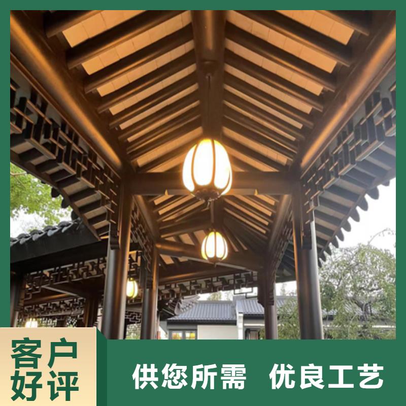 铝替木构建施工