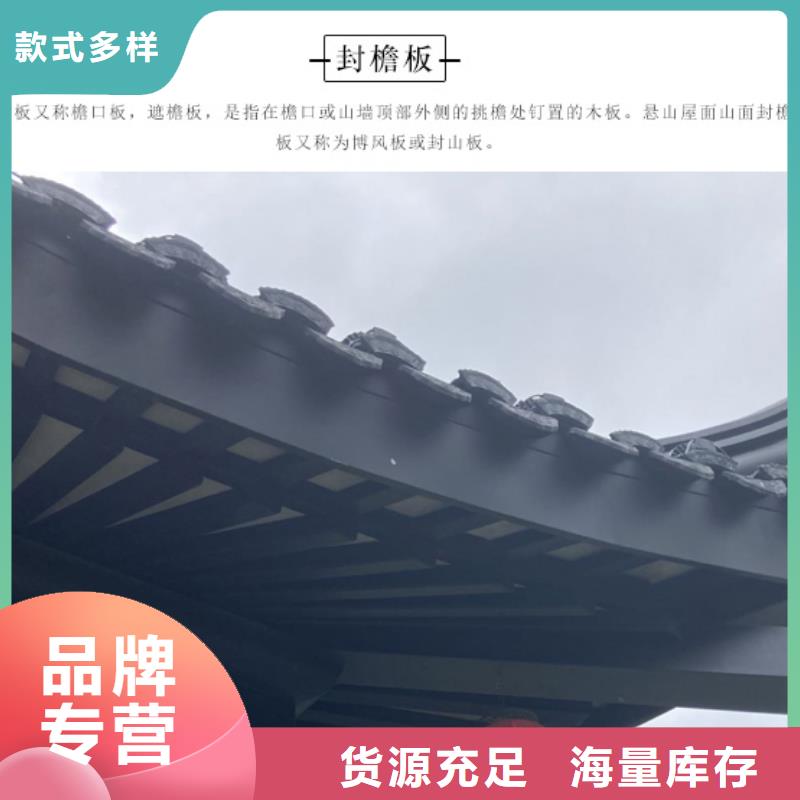 铝代木古建茶壶轩优惠多