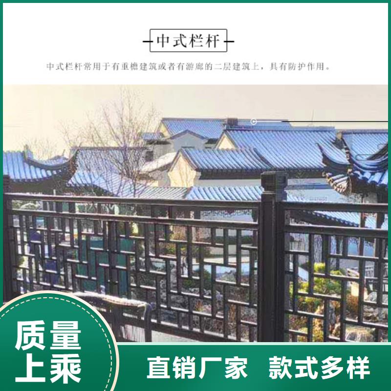 铝古建栏杆发货及时