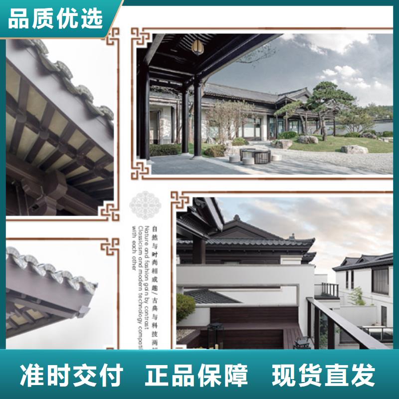 仿古铝建筑性价比高