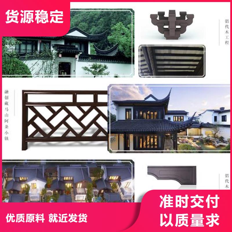 铝合金古建,【【大棚金属檐槽】】工期短发货快