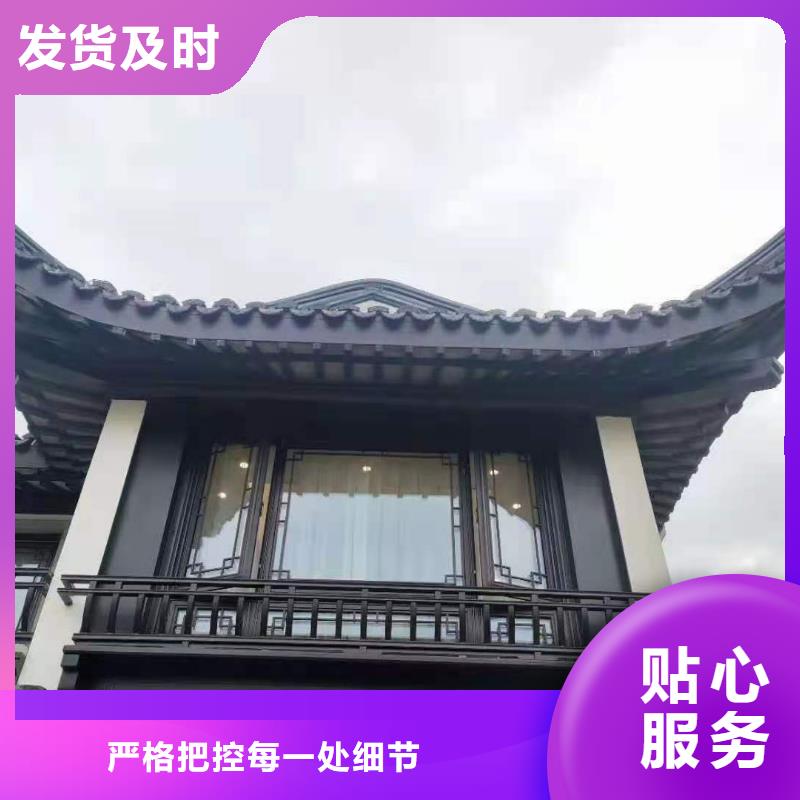 铝合金古建大棚金属檐槽多种规格可选