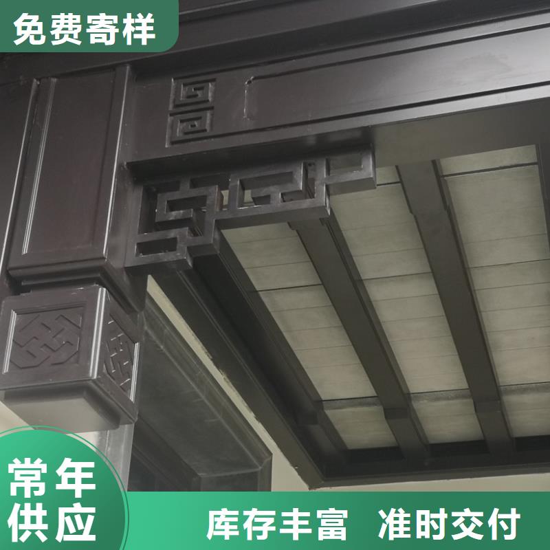 铝代木古建椽头服务为先