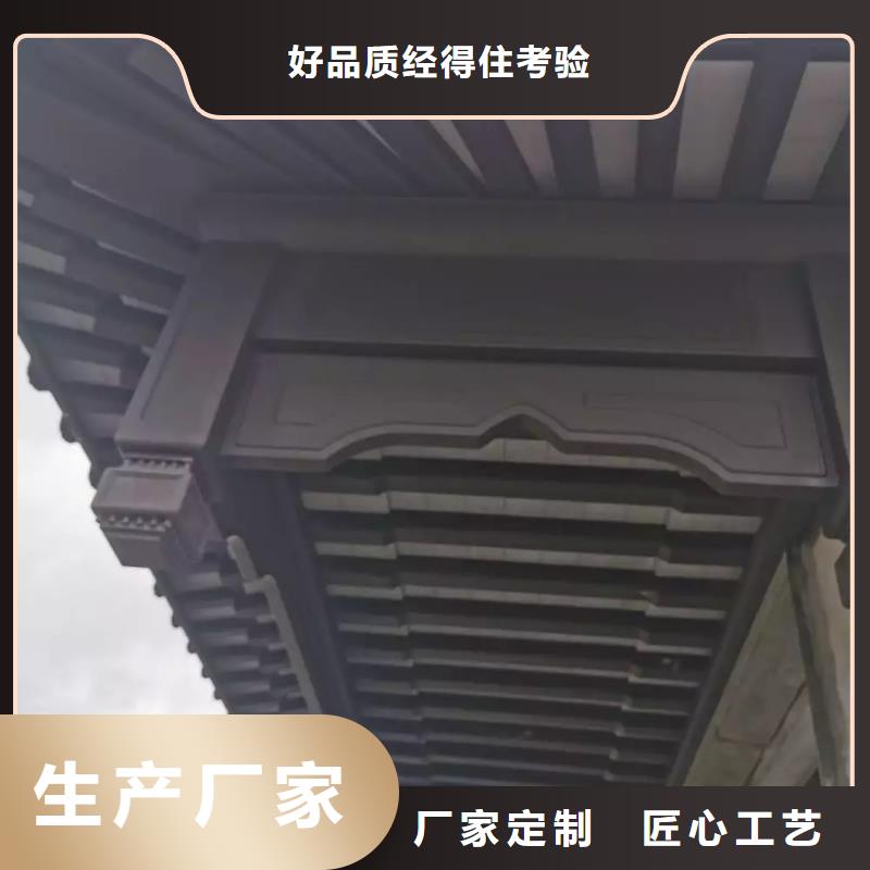 铝代木仿古建筑免费咨询