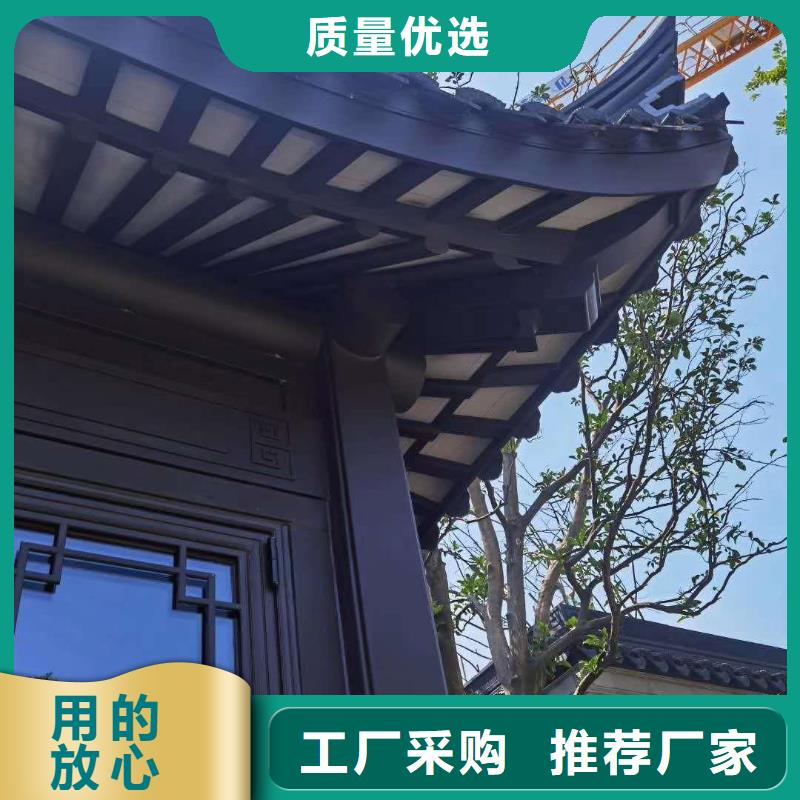 广州免费安装【可成】新中式铝构件择优推荐
