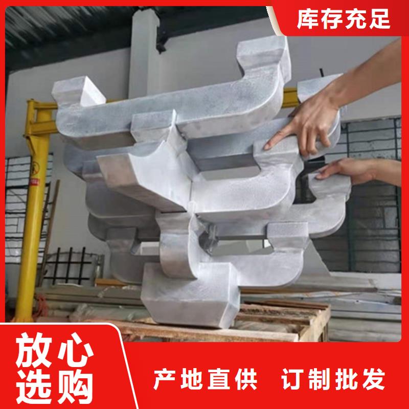 广州找市新中式铝合金构件生产厂家