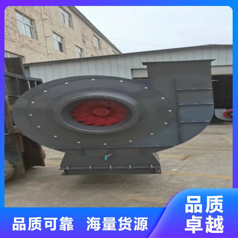 離心風機斜流風機售后無憂
