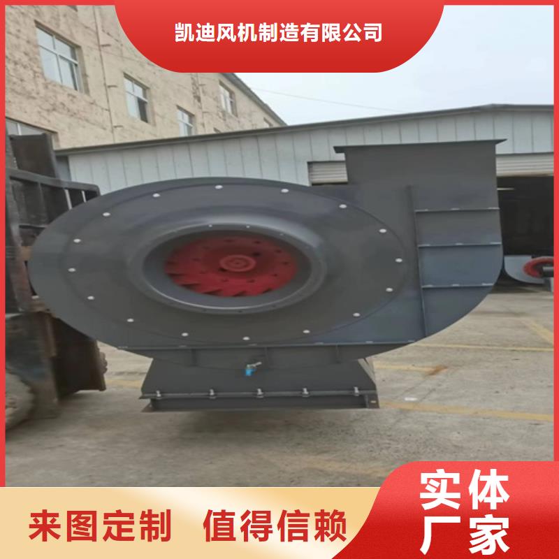 离心风机支持加工定制